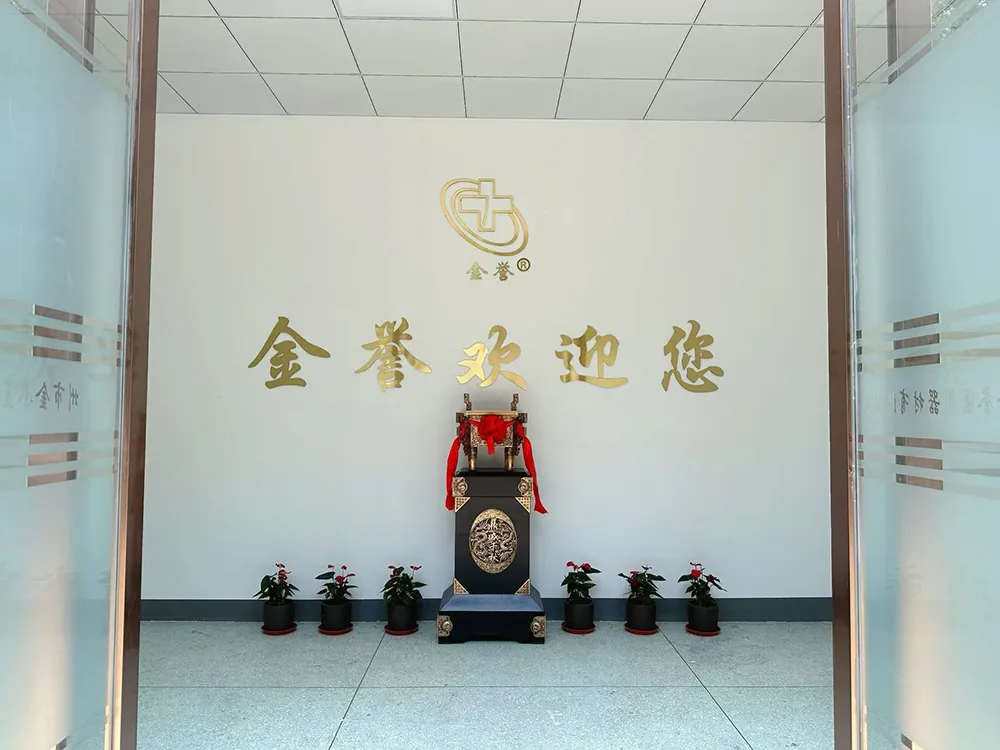 Reception area at Changzhou Jinyu Medical Equipment